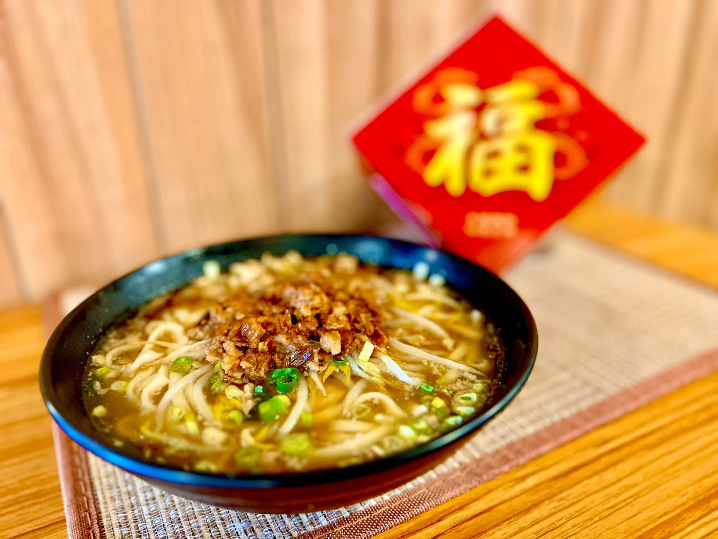 肉燥湯麵